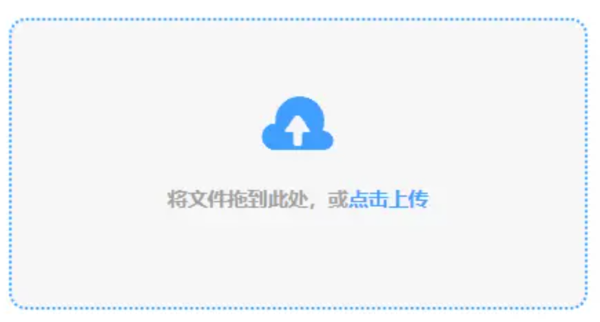 九州平台官方网址旧版下载地址使用讲解 - 添加文件